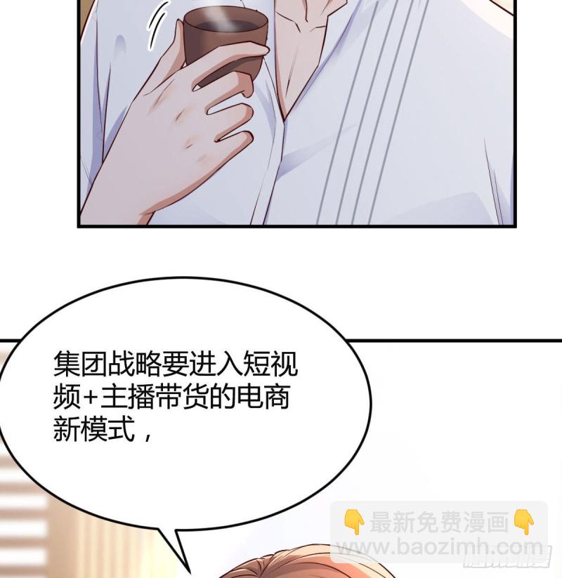 我们家的男人(1/2)-第66话