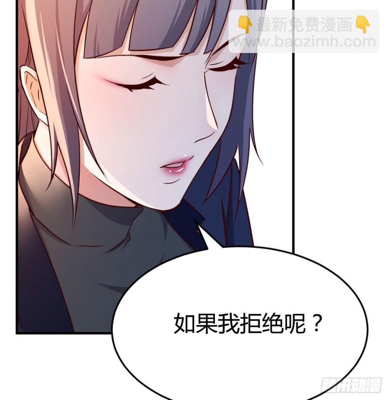 我们家的男人(1/2)-第66话