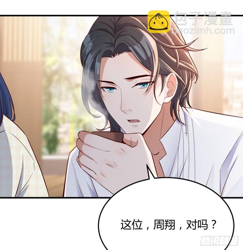 我们家的男人(1/2)-第66话