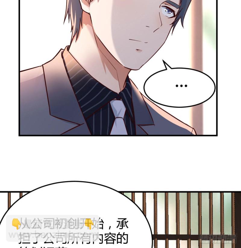 我们家的男人(1/2)-第66话