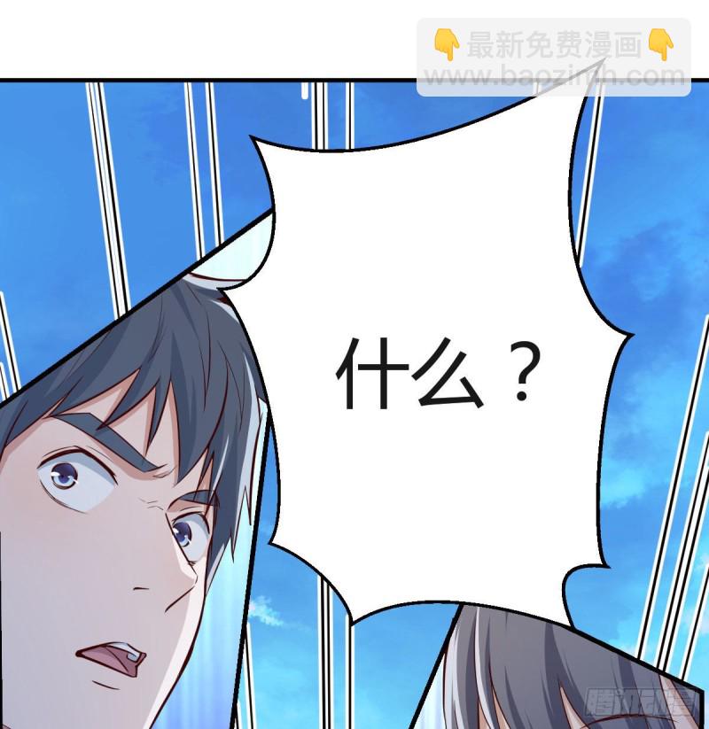 我们家的男人(1/2)-第66话