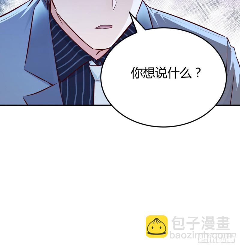 我们家的男人(1/2)-第66话