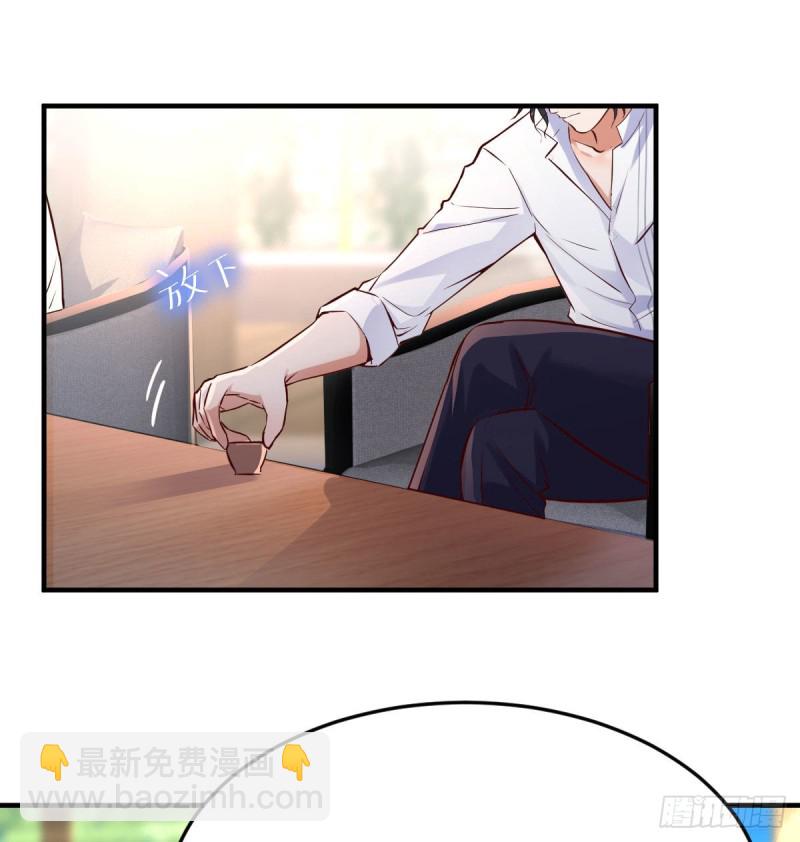 我们家的男人(1/2)-第66话