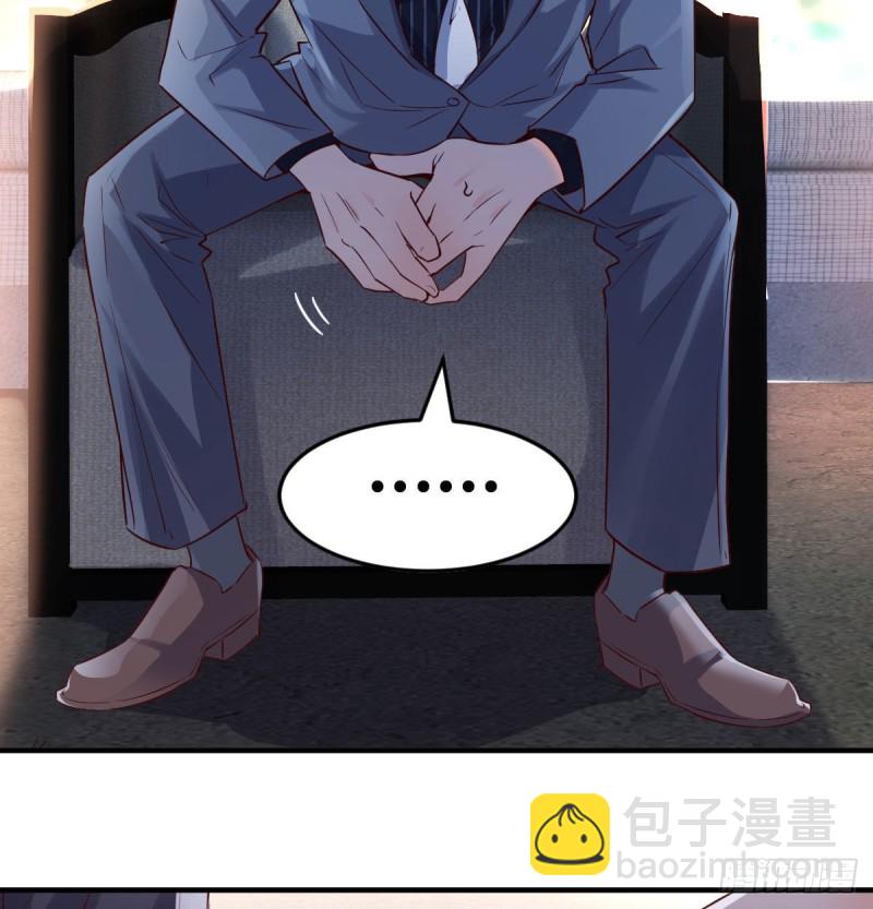 我们家的男人(1/2)-第66话
