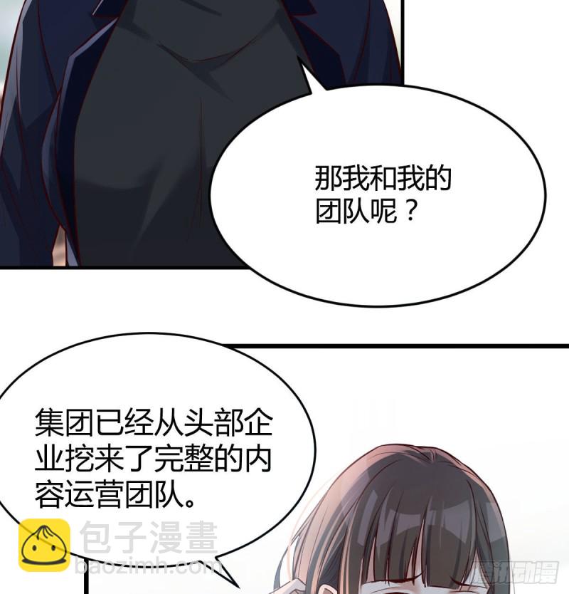我们家的男人(1/2)-第66话