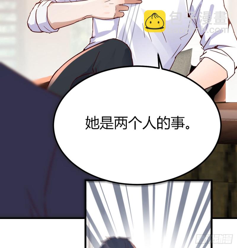 疑惑仍旧存在着(1/2)-第68话