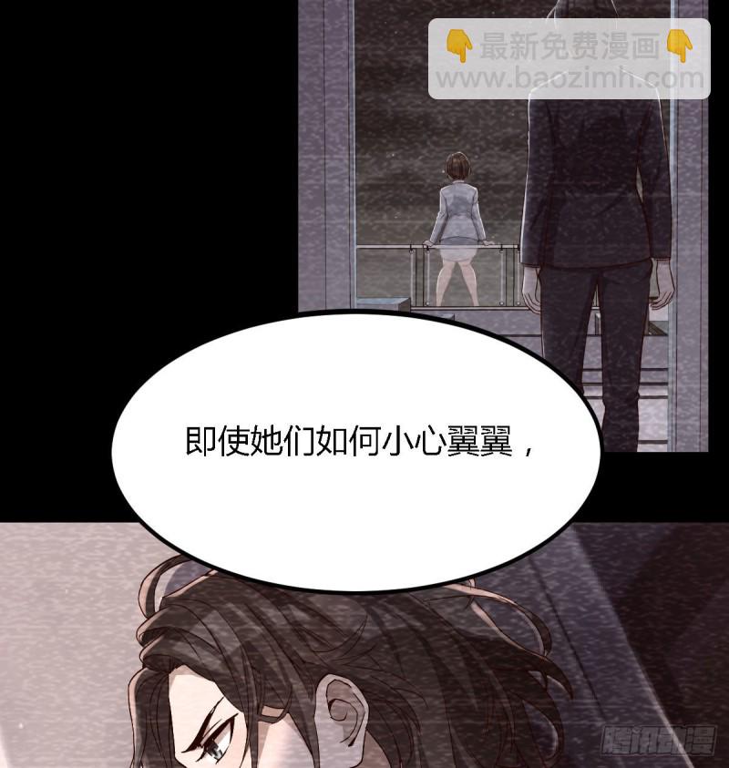 疑惑仍旧存在着(1/2)-第68话
