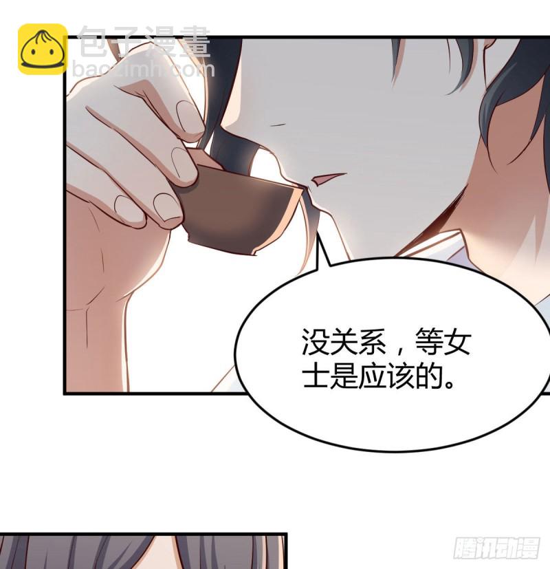 疑惑仍旧存在着(1/2)-第68话