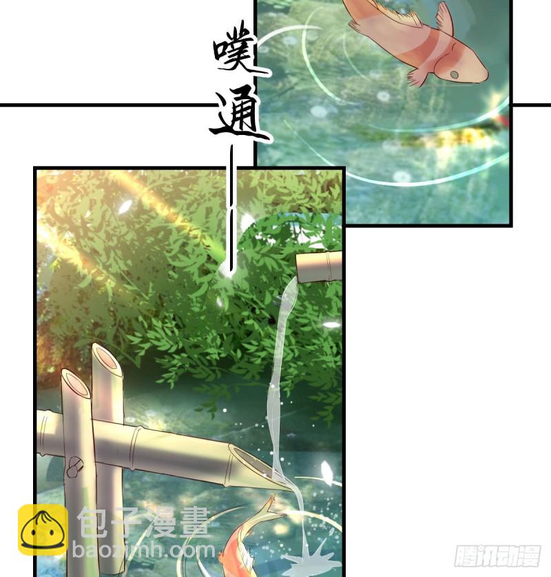 疑惑仍旧存在着(1/2)-第68话