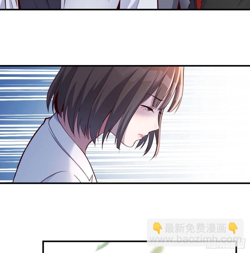 乱撒狗粮(1/2)-第70话