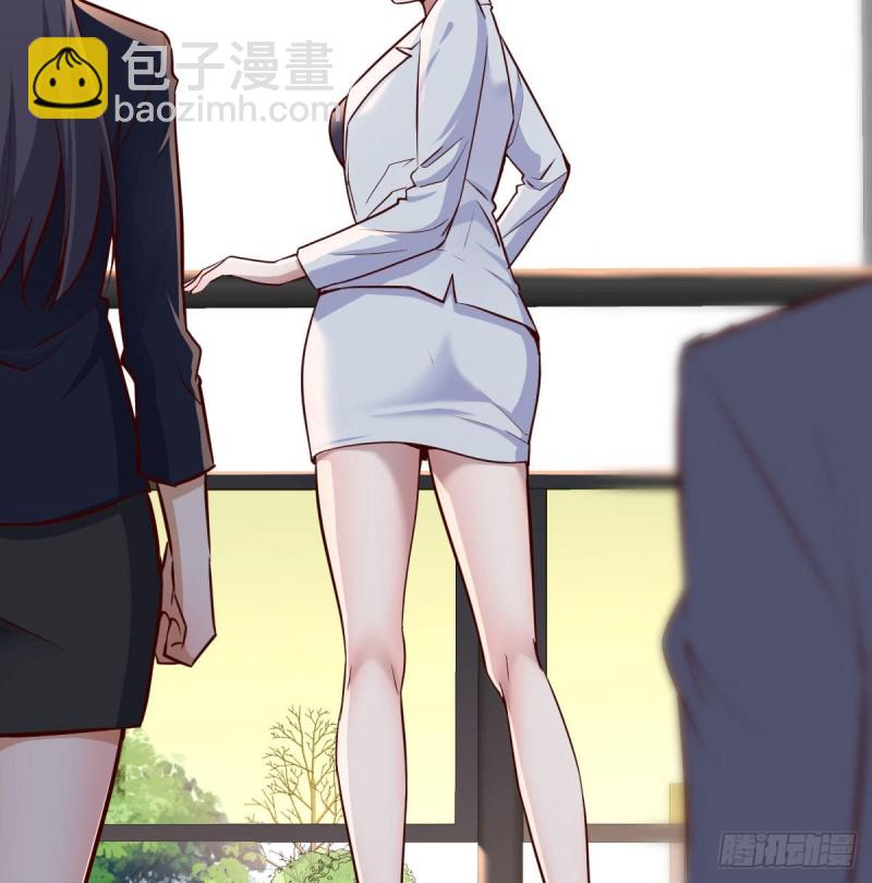 乱撒狗粮(1/2)-第70话