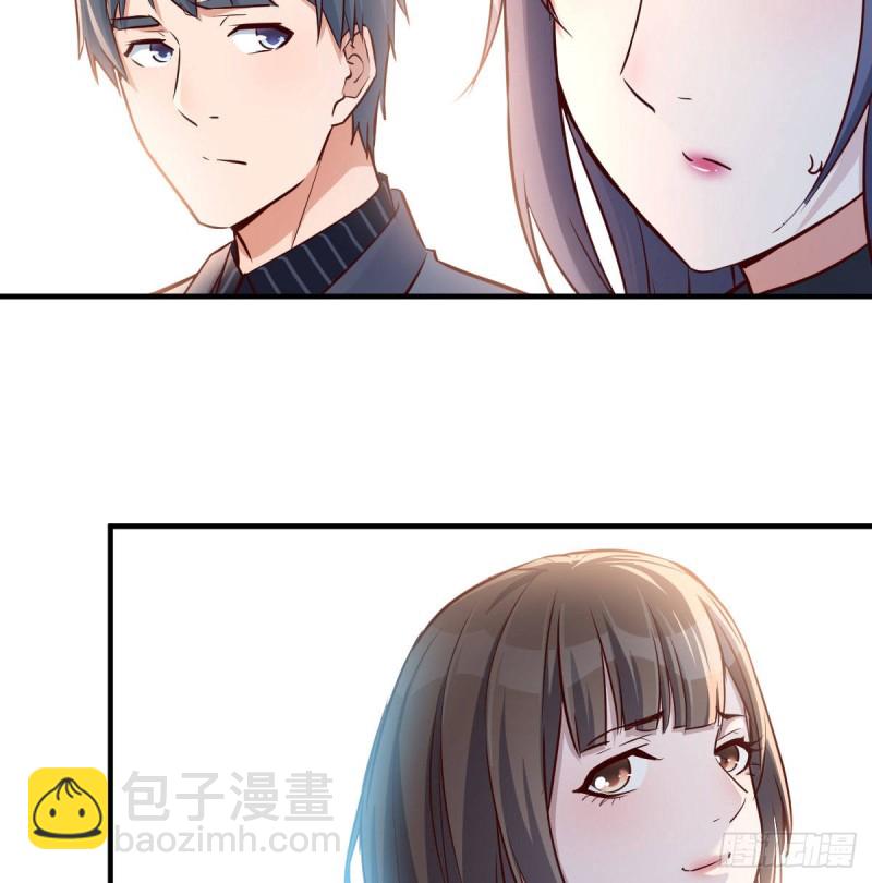 乱撒狗粮(1/2)-第70话