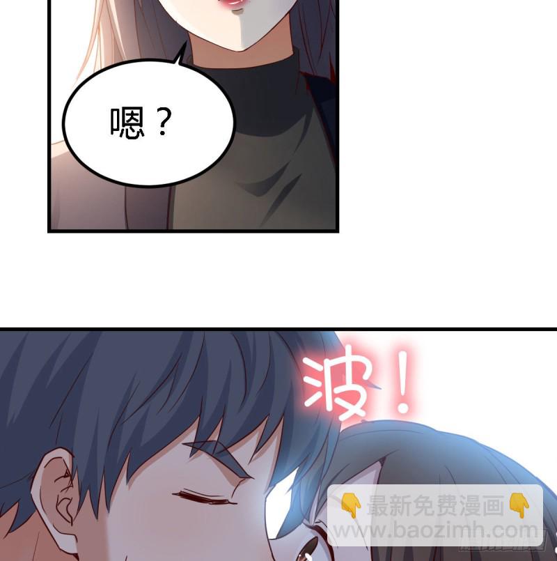 乱撒狗粮(1/2)-第70话