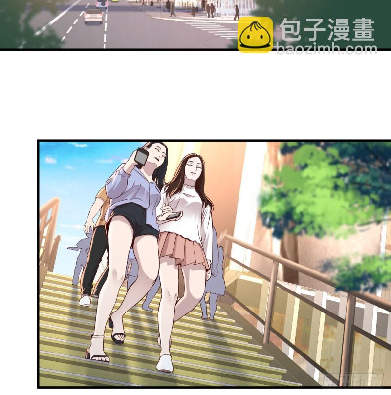 乱撒狗粮(1/2)-第70话