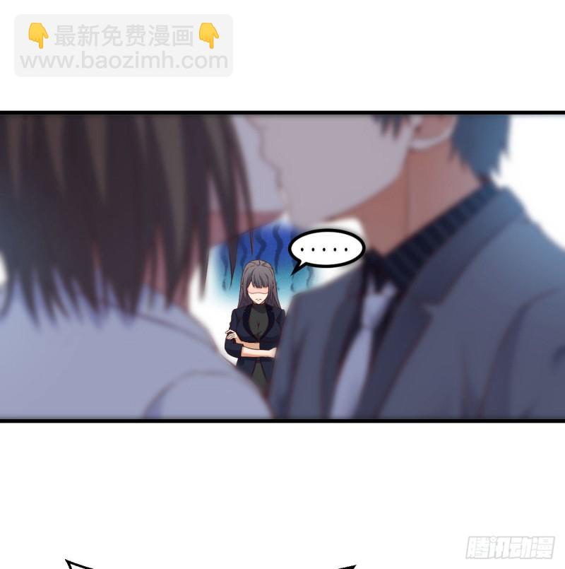 乱撒狗粮(1/2)-第70话