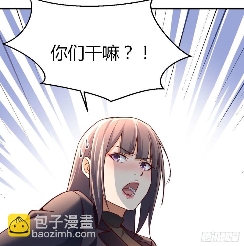 乱撒狗粮(1/2)-第70话