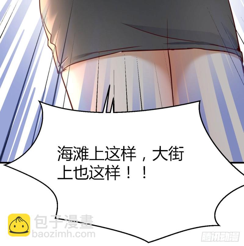 乱撒狗粮(1/2)-第70话