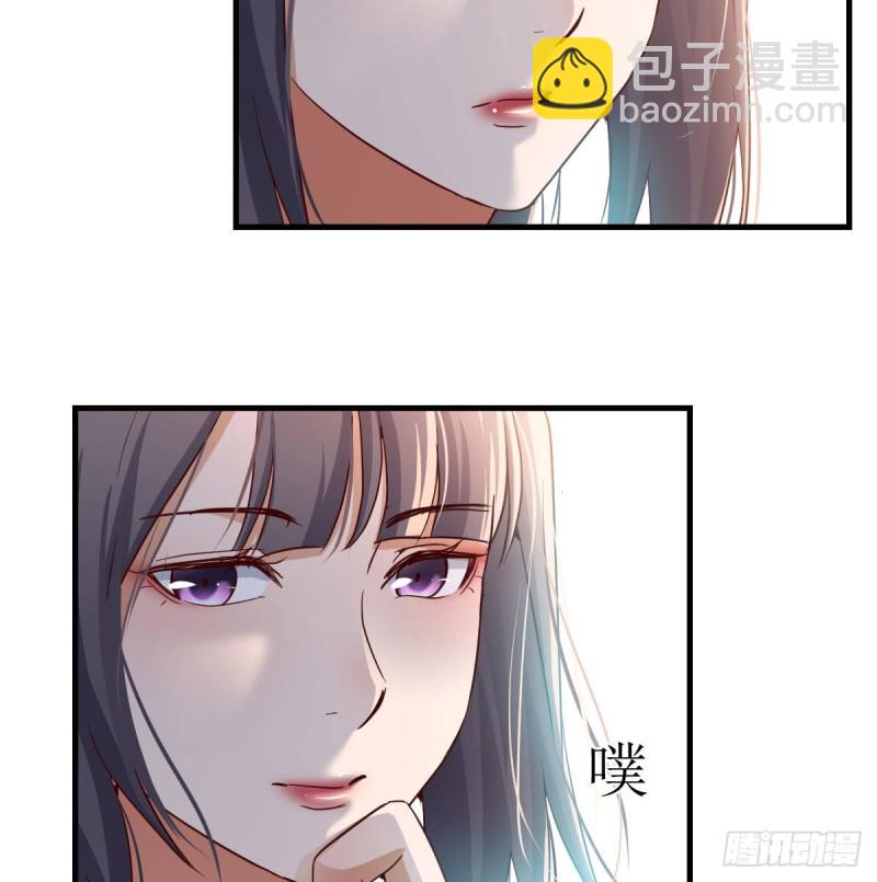 乱撒狗粮(1/2)-第70话