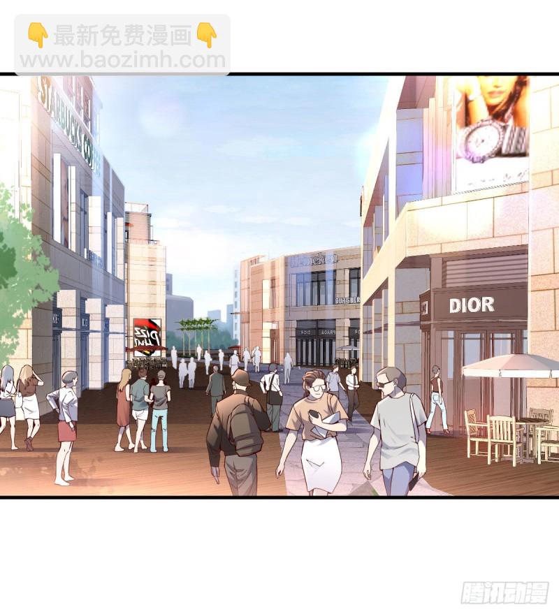乱撒狗粮(1/2)-第70话