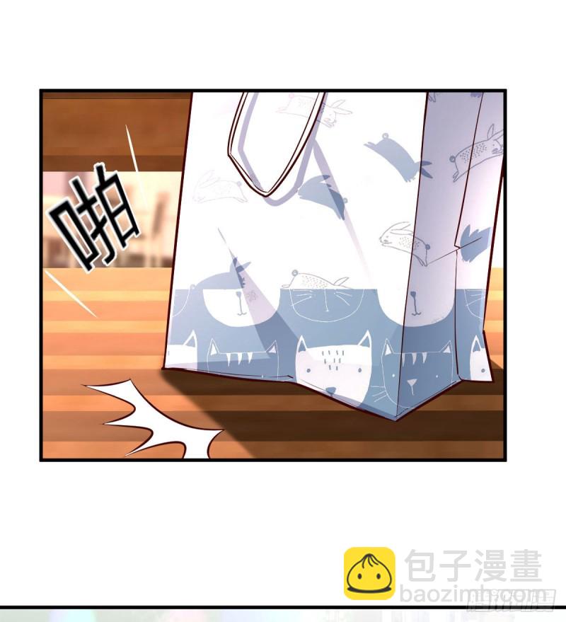 乱撒狗粮(1/2)-第70话