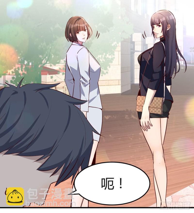 乱撒狗粮(1/2)-第70话