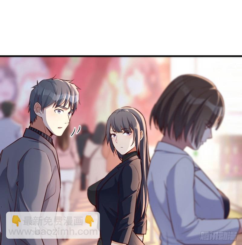 乱撒狗粮(1/2)-第70话