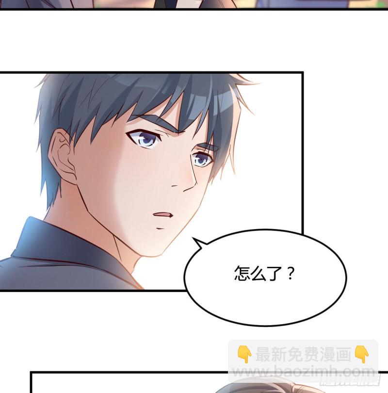 乱撒狗粮(1/2)-第70话