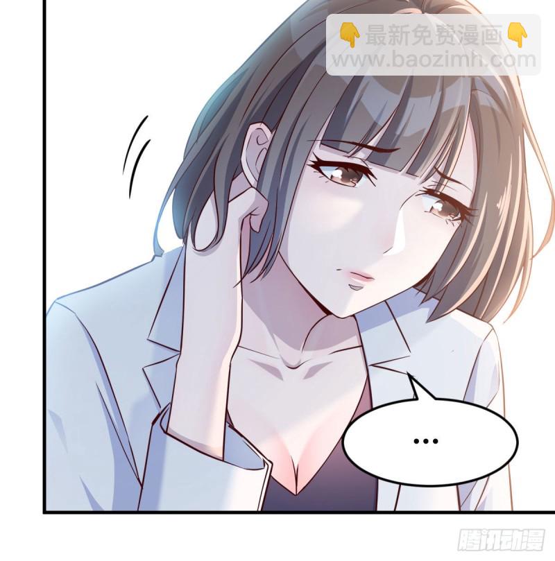 乱撒狗粮(1/2)-第70话