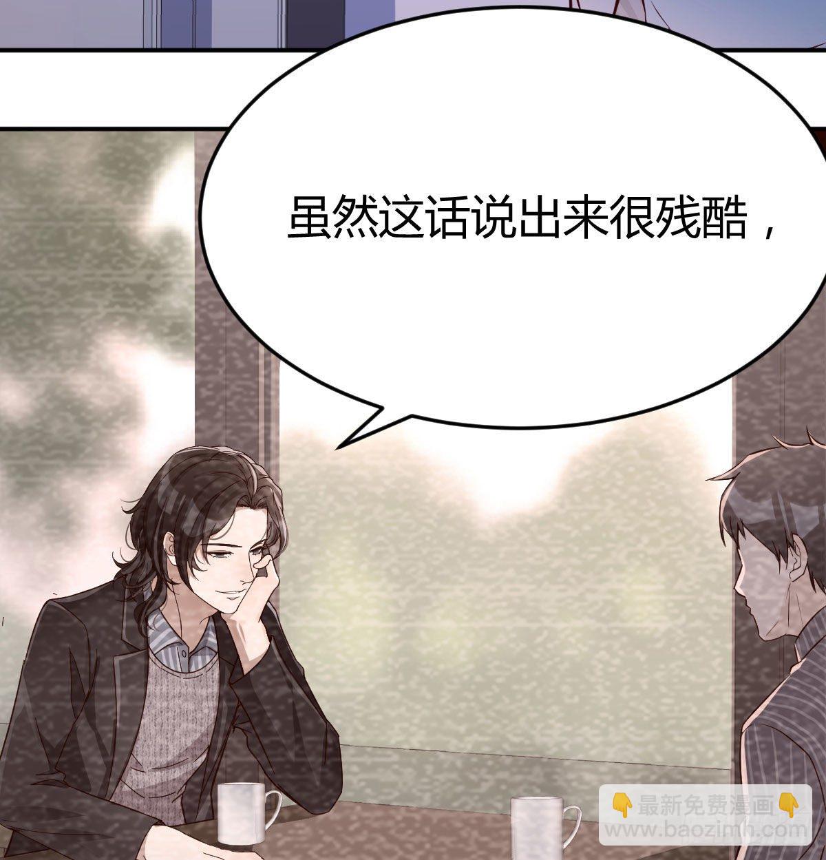 淦！真的有两个(1/2)-第8话