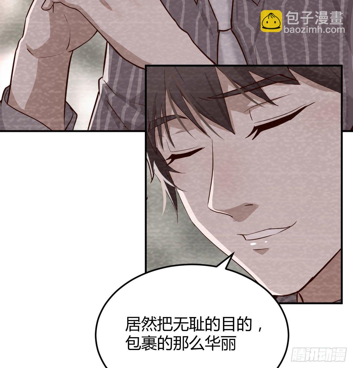 淦！真的有两个(1/2)-第8话