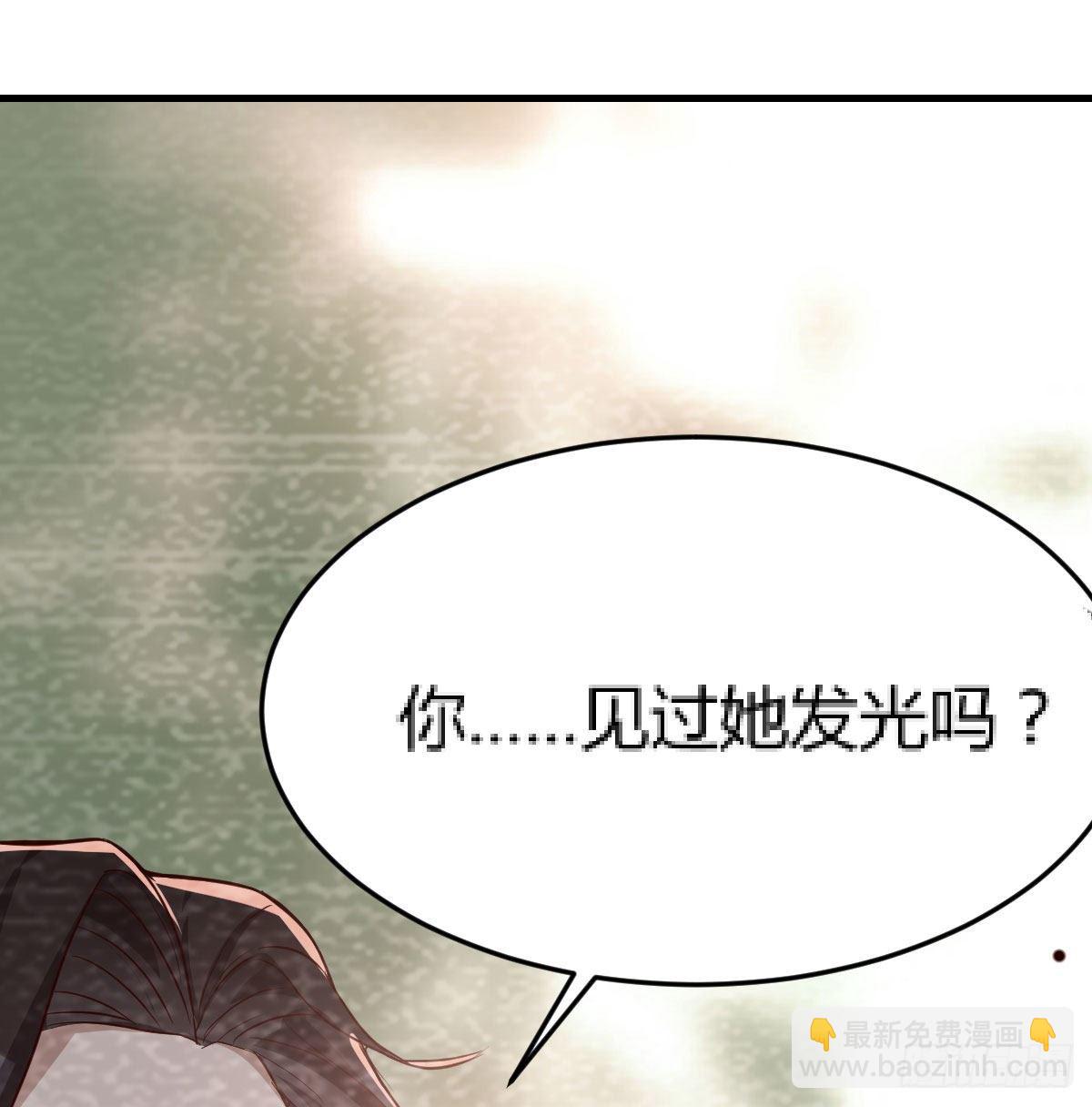 淦！真的有两个(1/2)-第8话