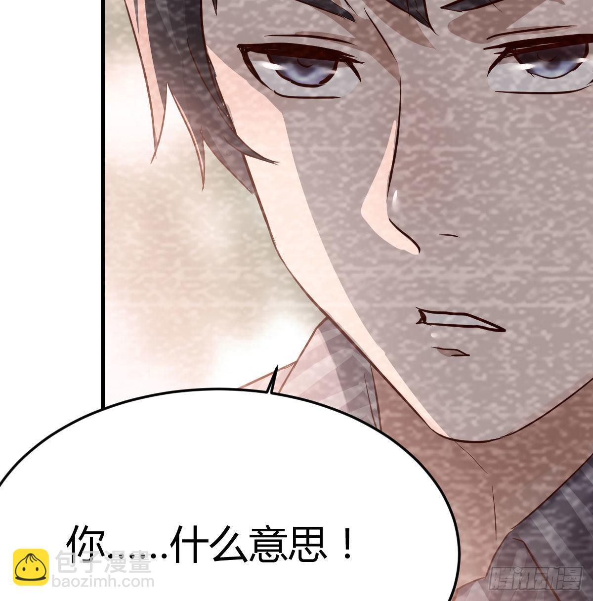 淦！真的有两个(1/2)-第8话