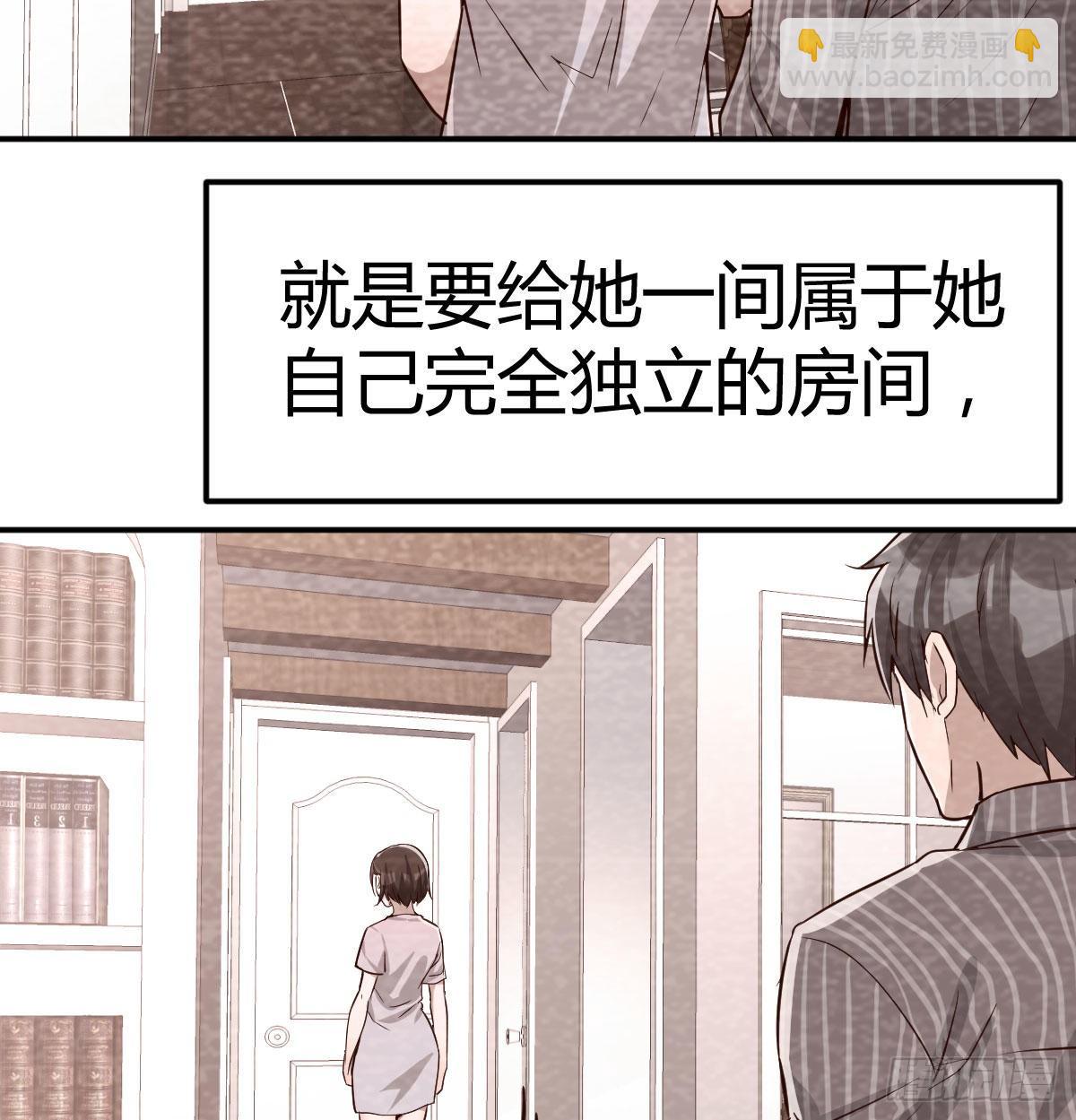 淦！真的有两个(1/2)-第8话