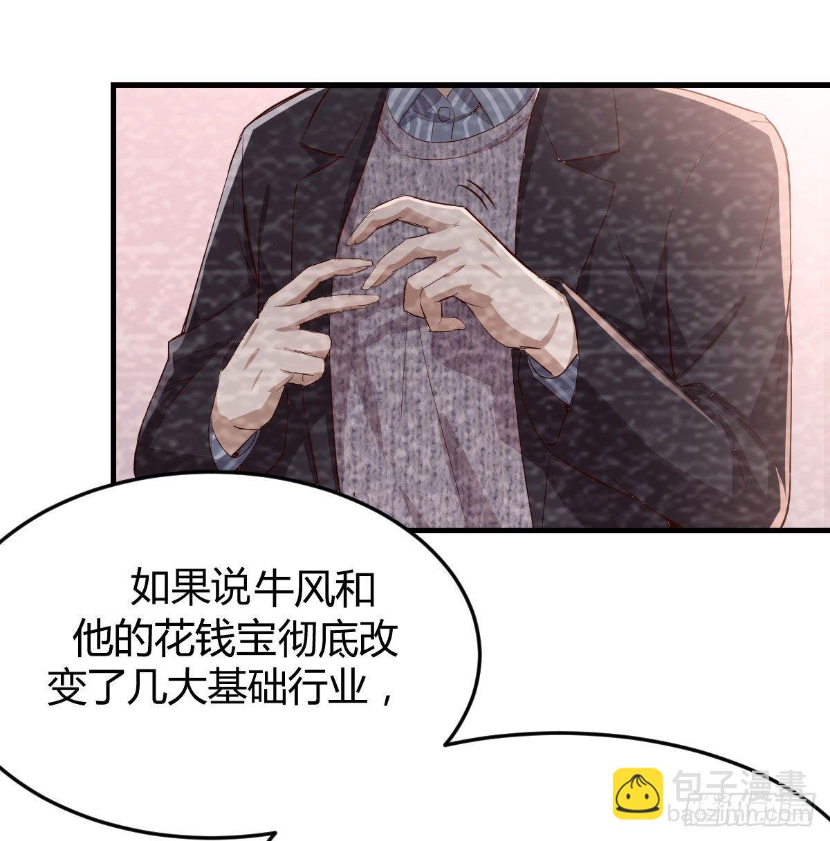 淦！真的有两个(1/2)-第8话