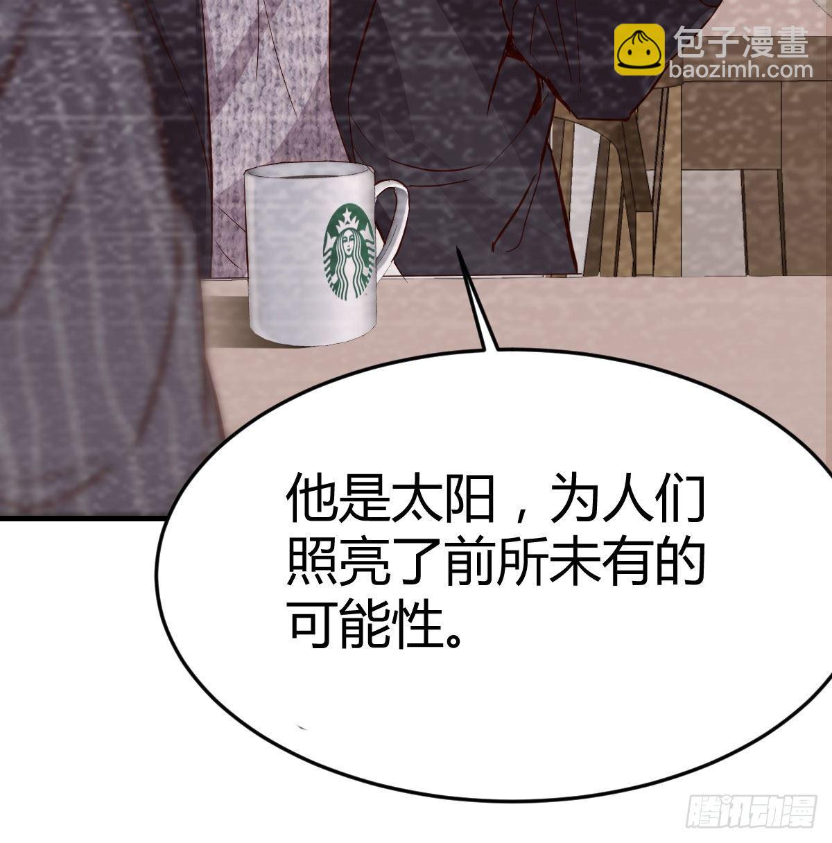 淦！真的有两个(1/2)-第8话