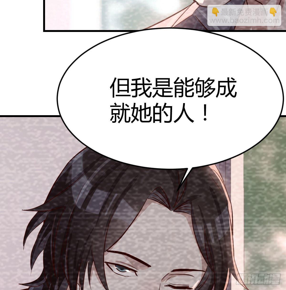 淦！真的有两个(1/2)-第8话