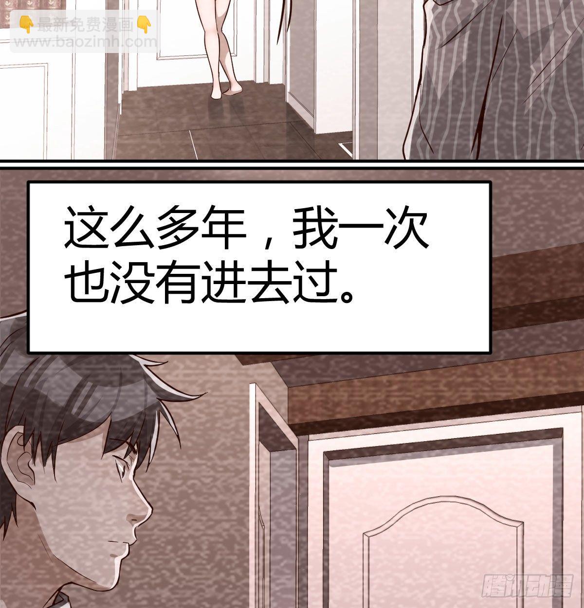 淦！真的有两个(1/2)-第8话