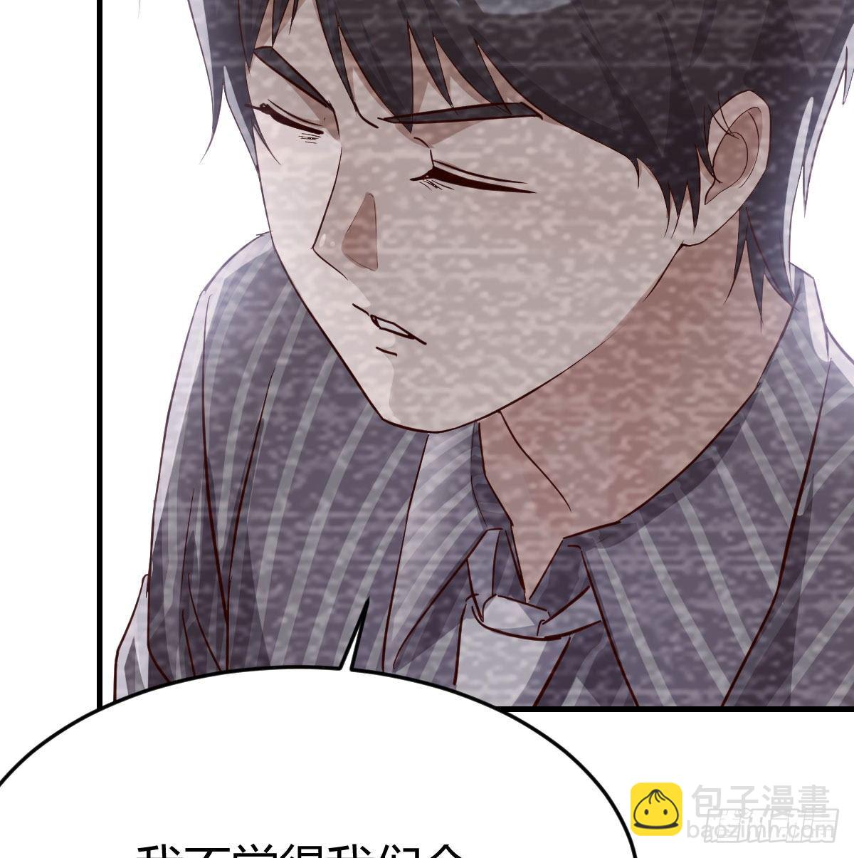 淦！真的有两个(1/2)-第8话