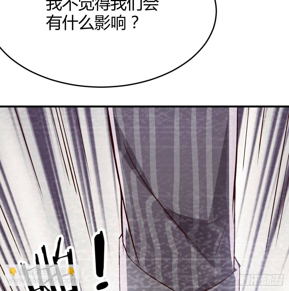淦！真的有两个(1/2)-第8话