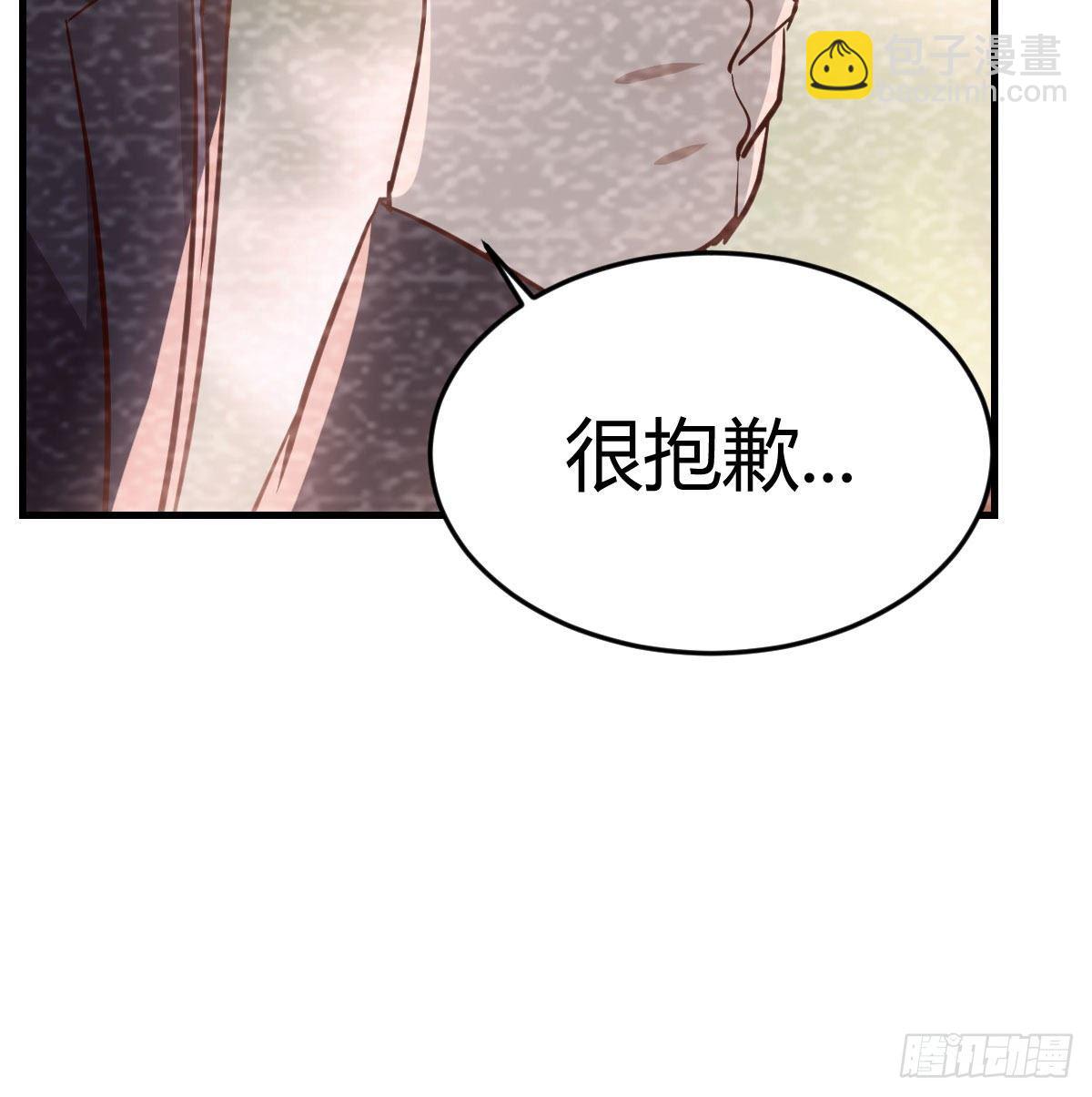 淦！真的有两个(1/2)-第8话
