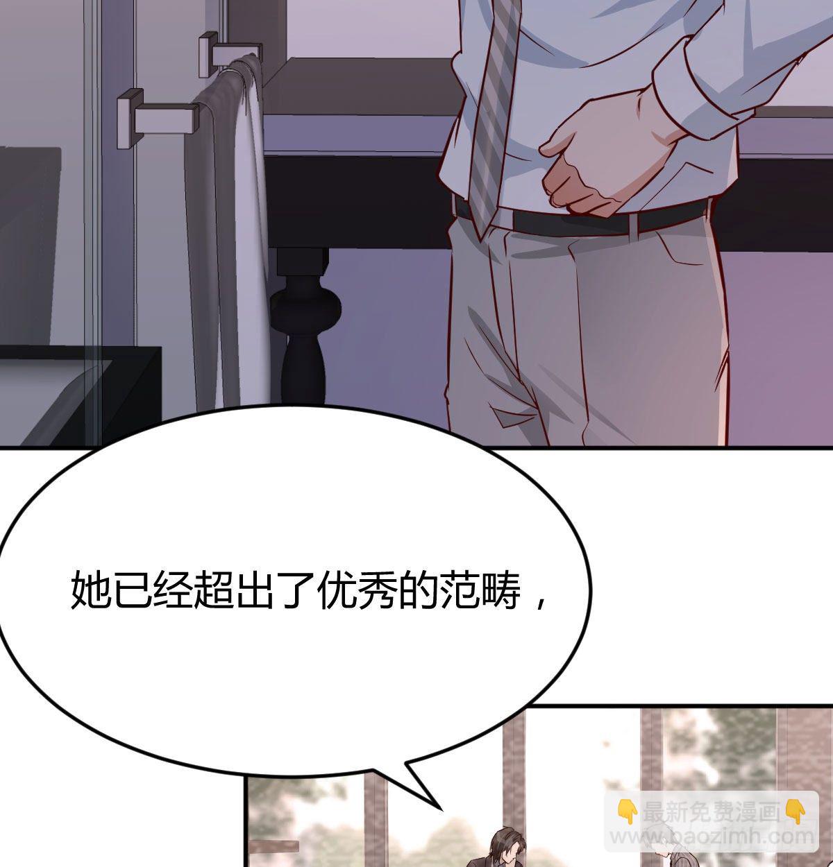 淦！真的有两个(1/2)-第8话