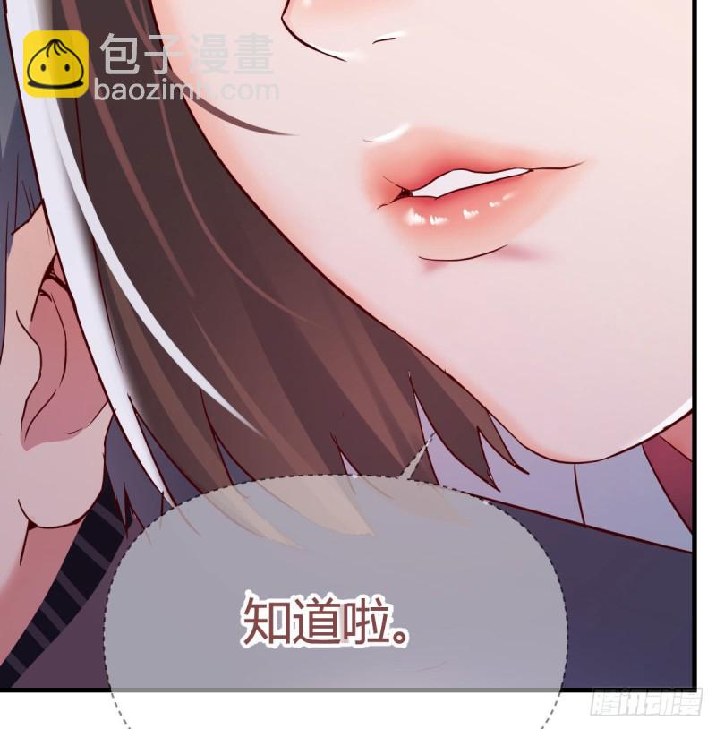姐妹都吃虾(1/2)-第72话