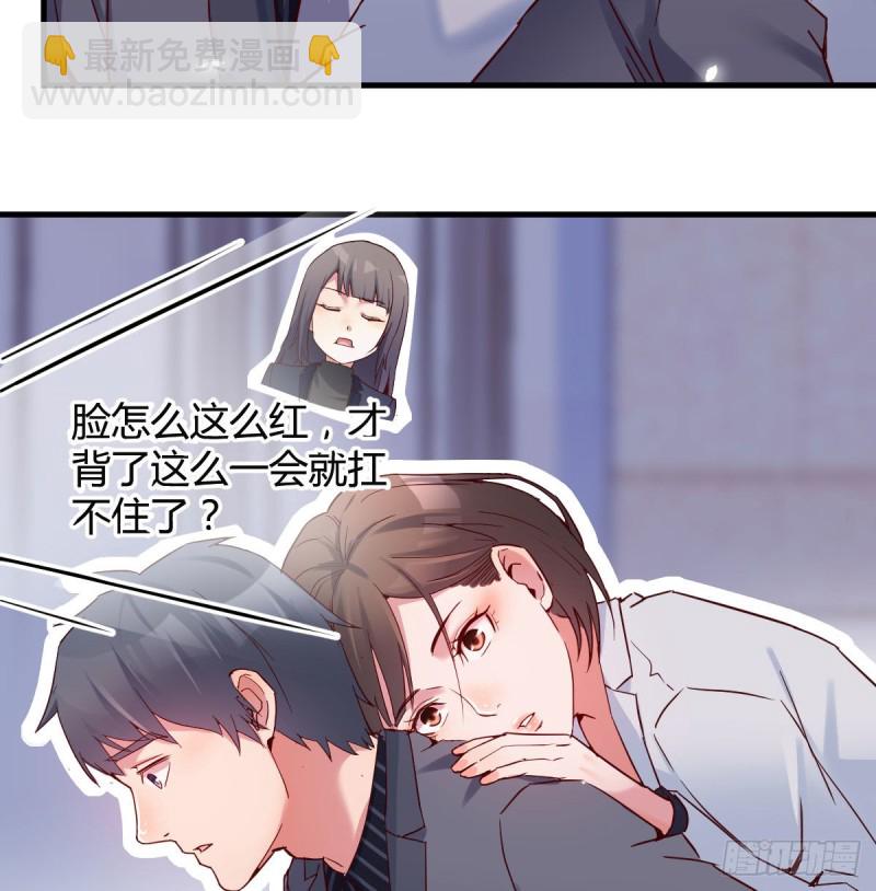 姐妹都吃虾(1/2)-第72话