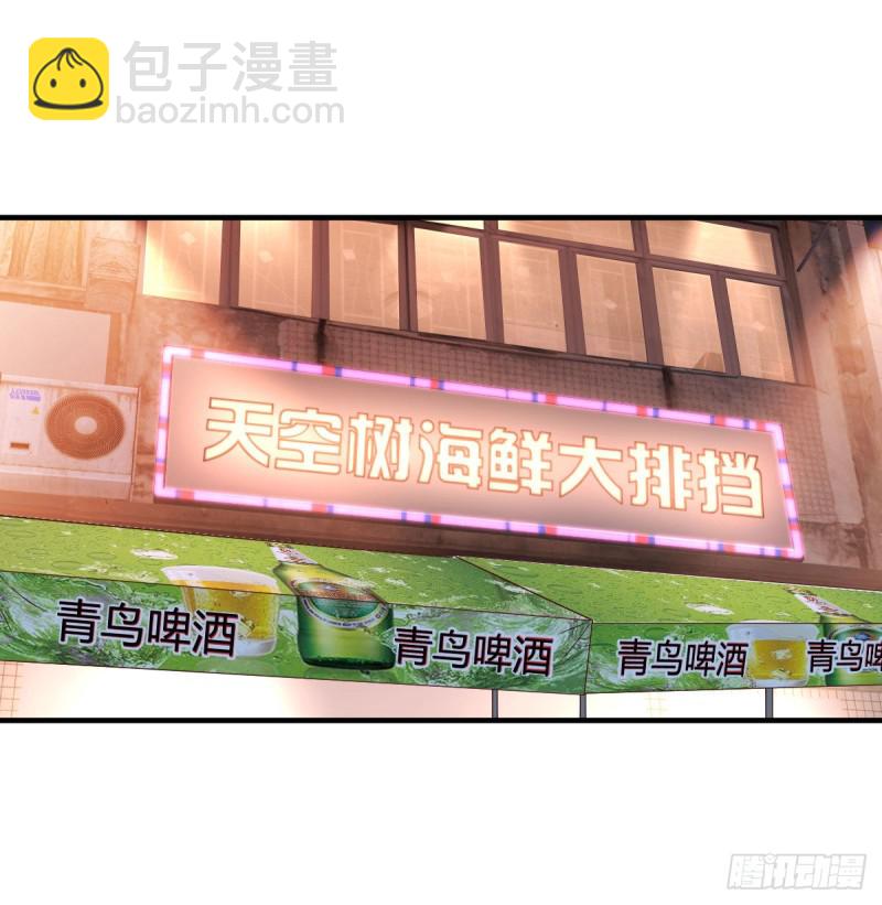 姐妹都吃虾(1/2)-第72话