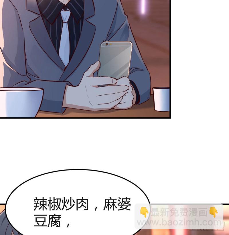 姐妹都吃虾(1/2)-第72话