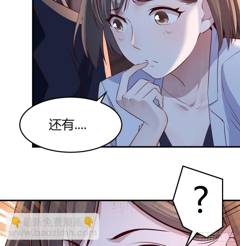 姐妹都吃虾(1/2)-第72话
