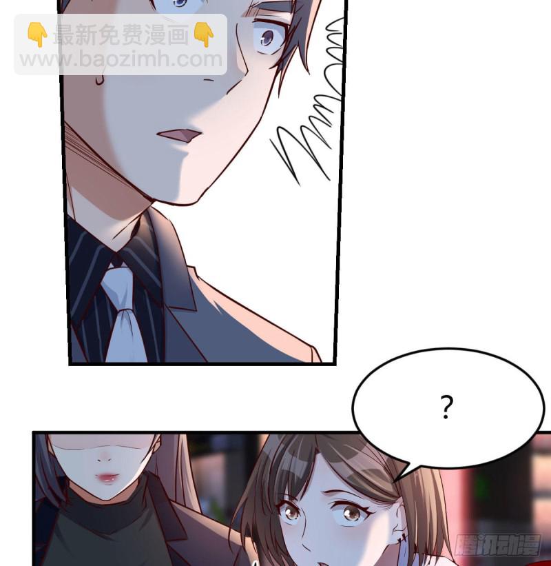 姐妹都吃虾(1/2)-第72话