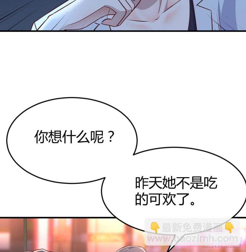 姐妹都吃虾(1/2)-第72话