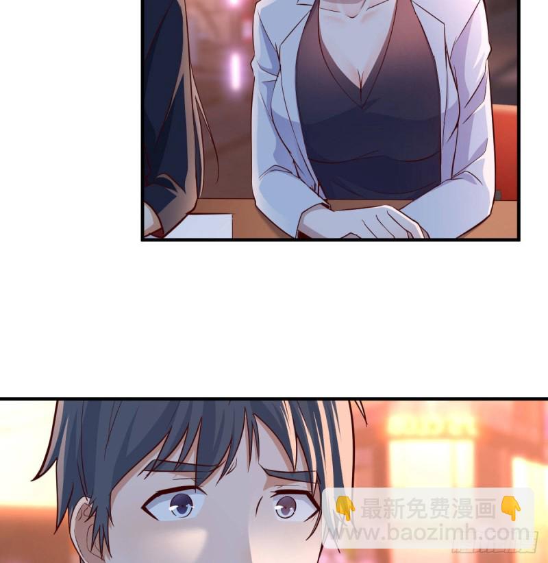 姐妹都吃虾(1/2)-第72话