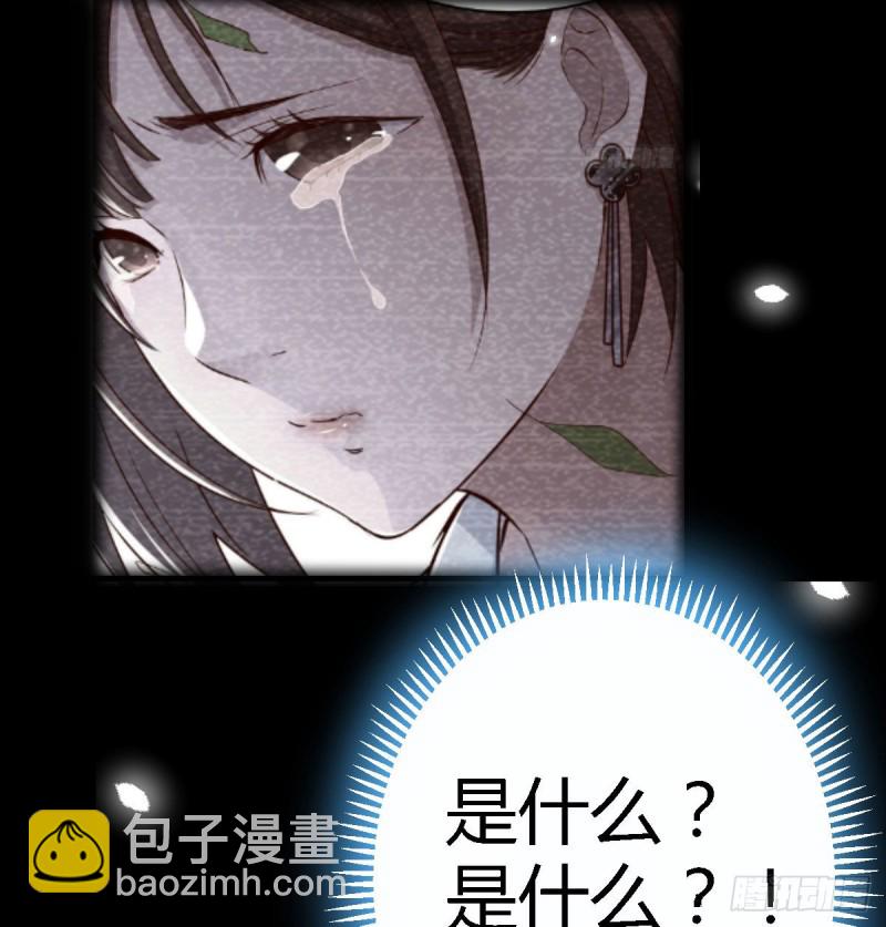 姐妹都吃虾(1/2)-第72话
